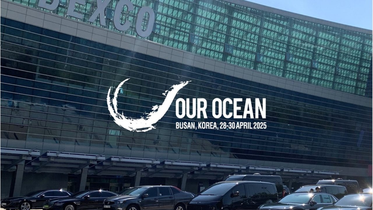 아워오션컨퍼런스 & 해양관계장관회의 의전·수송 운영 사례