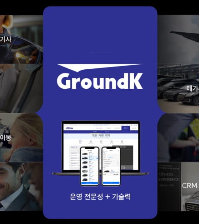 스키장·콘서트·통근 영역으로 확장한 RIDEUS 셔틀버스 운행 모습
