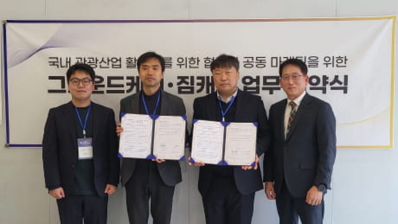업무협약 체결 후 기념 촬영에 임한 양사 관계자들