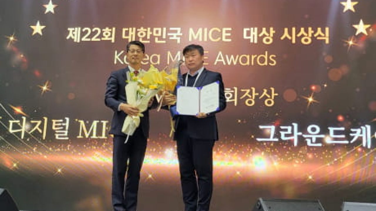 그라운드케이가 수송을 총괄한 2024 부산세계탁구선수권대회 운영 현장