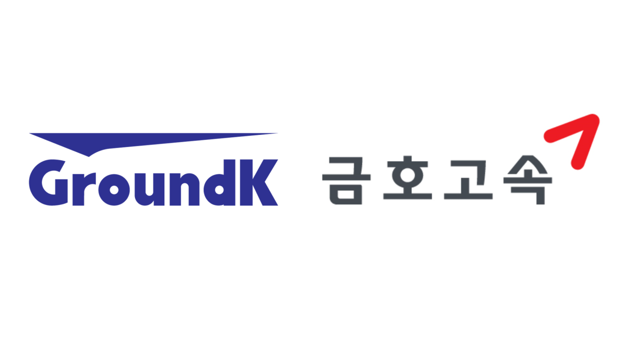 그라운드케이-금호고속, 경주로 향하는 'APEC 정상회의'의 길 닦는다